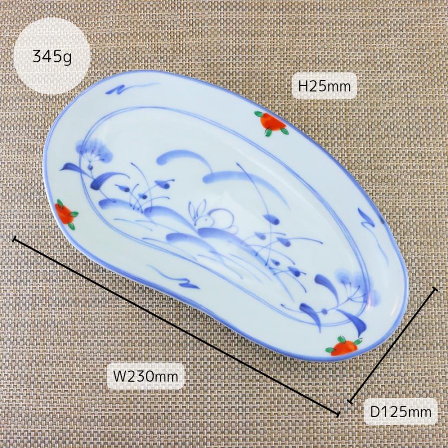 焼き物皿 美濃焼 楕円皿 赤絵うさぎ雲形皿（大）（5枚セット） 魚 串