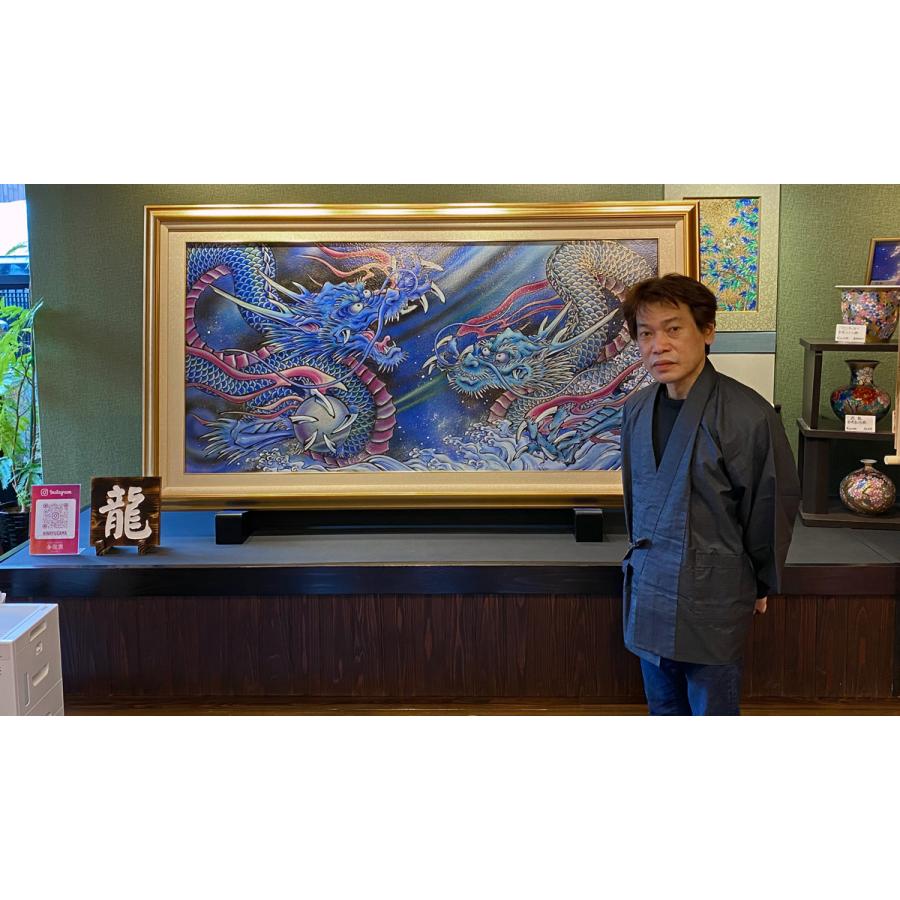 大陶額 金龍窯 有田焼 古伊万里 中村一代作 「双龍 天空の戦い」受注