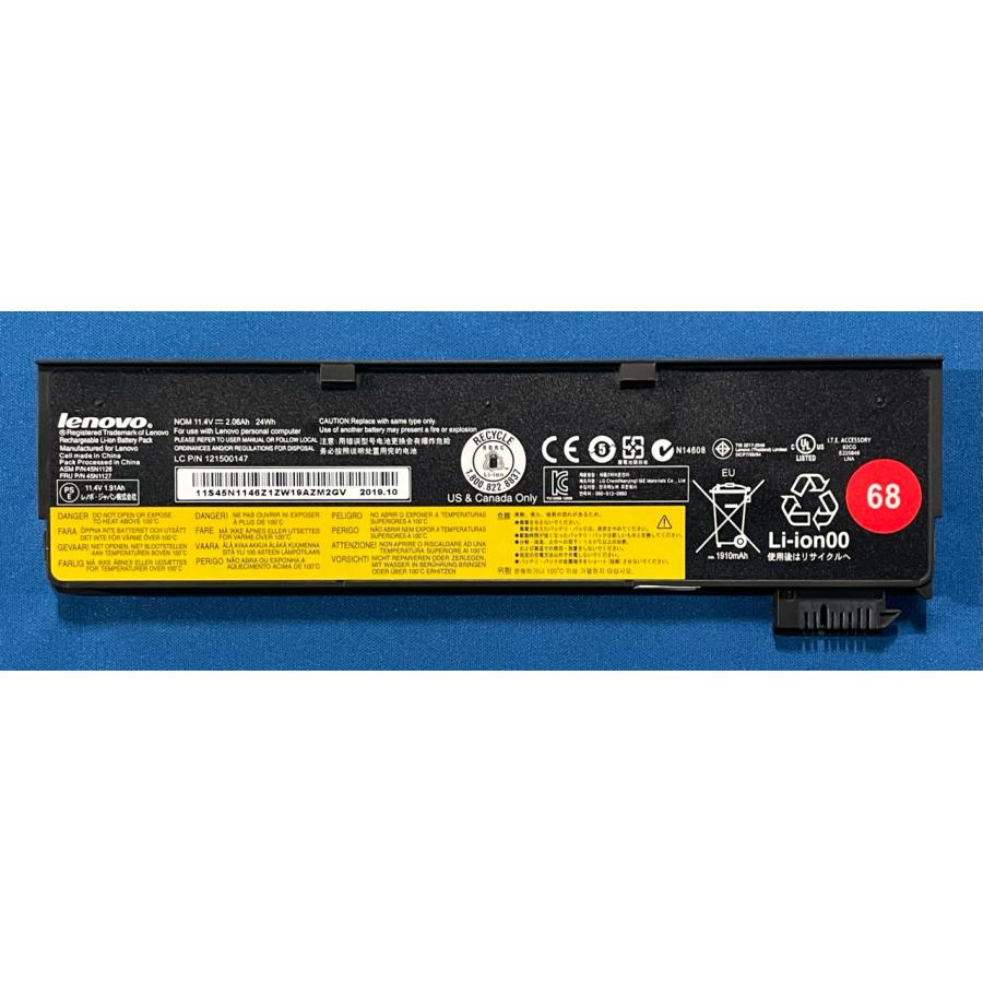 ThinkPad 純正 新品 Lenovo X270 T450s等用 68 バッテリー 45N1127