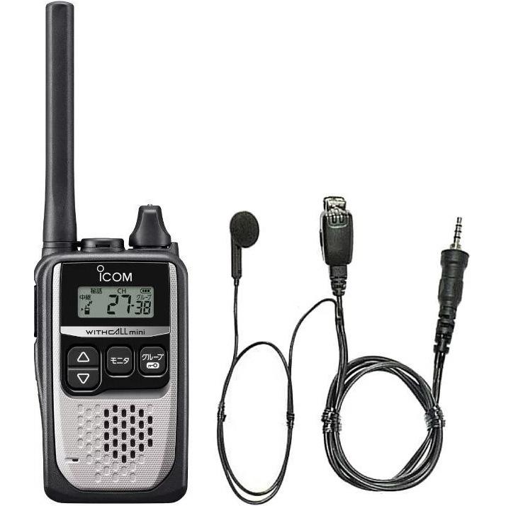 ICOM（アイコム） IC-4310 ブラック レッド シルバー + イヤホンマイク