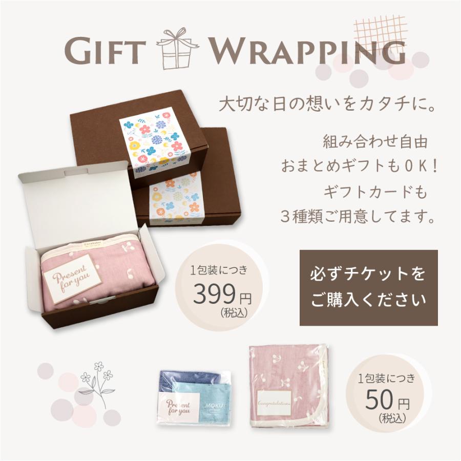 お得2枚組］ 日本製 ダブルガーゼ ハンカチ 30×32cm 綿100 | ダブル