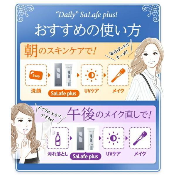 サラフェプラス 薬用 制汗クリーム 顔用 敏感肌対応 30g 【医薬部外品