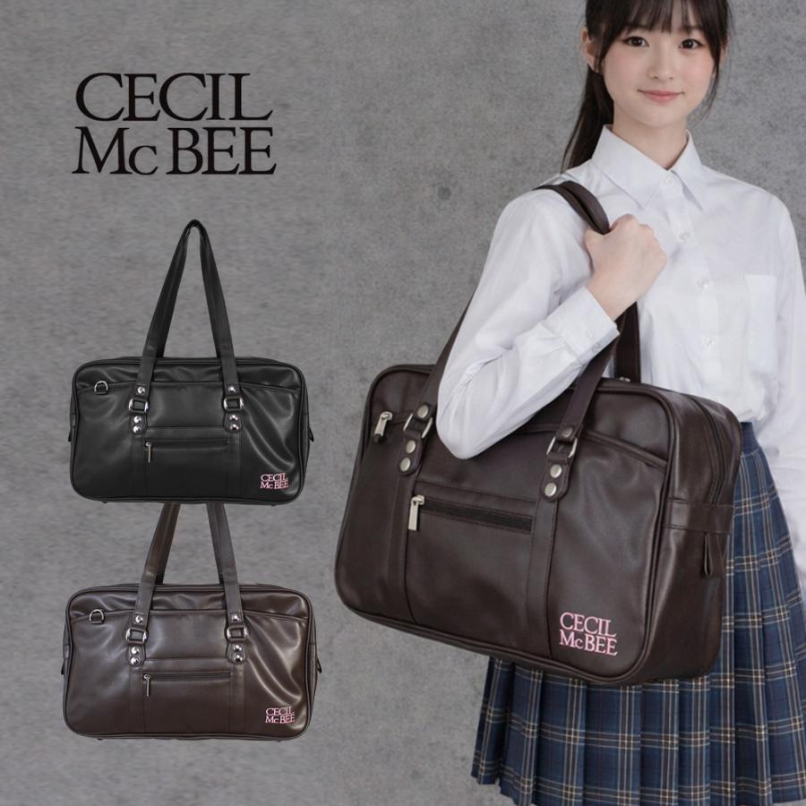 CECIL McBEE（セシルマクビー） 合皮 スクールバッグ 黒 茶 B4サイズ
