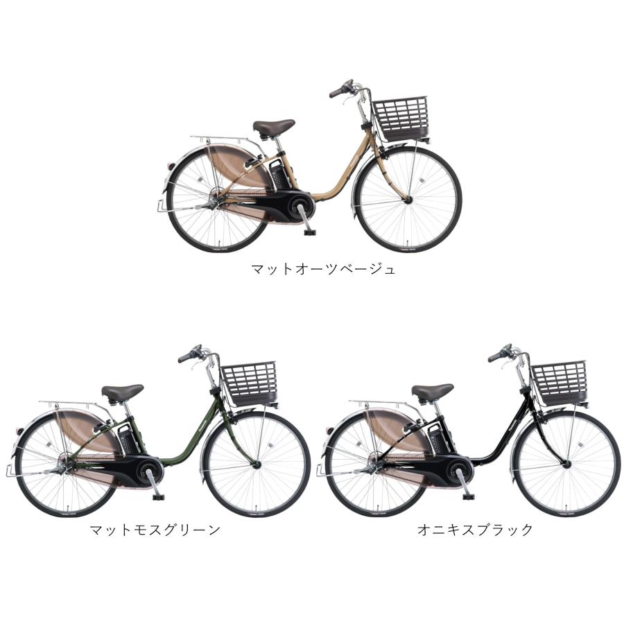Panasonic（パナソニック） 電動自転車 ビビ DX（VIVI DX） 16.0Ah 26