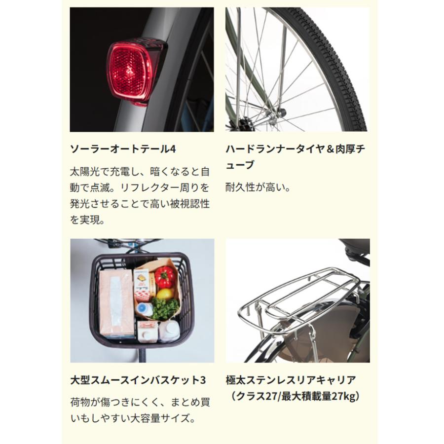 Panasonic（パナソニック） 電動自転車 ビビ DX（VIVI DX） 16.0Ah 26