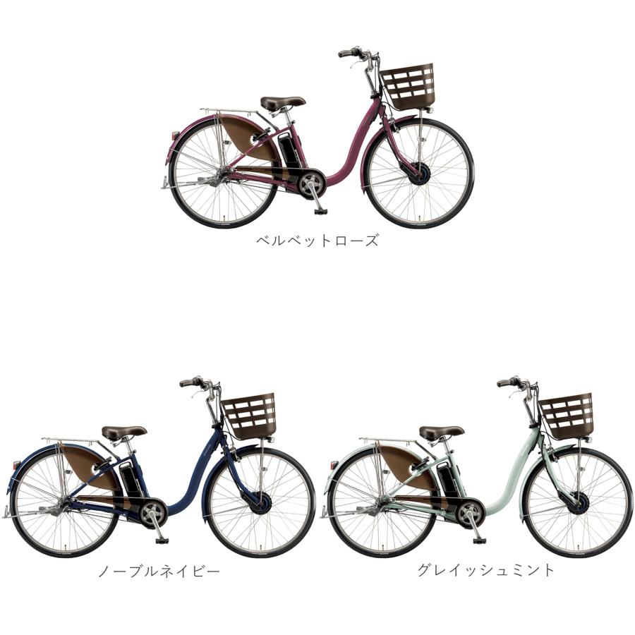 BRIDGESTONE（ブリヂストン） 電動自転車 フロンティア デラックス