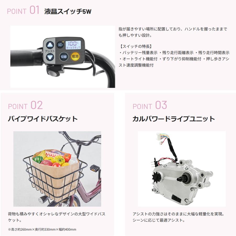 Panasonic（パナソニック） 電動自転車 子供乗せ ギュット アニーズ DX