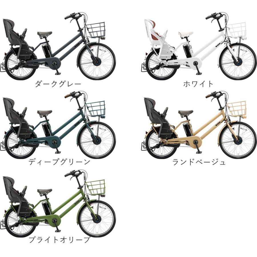 BRIDGESTONE（ブリヂストン） 電動自転車 子供乗せ bikke GRI dd
