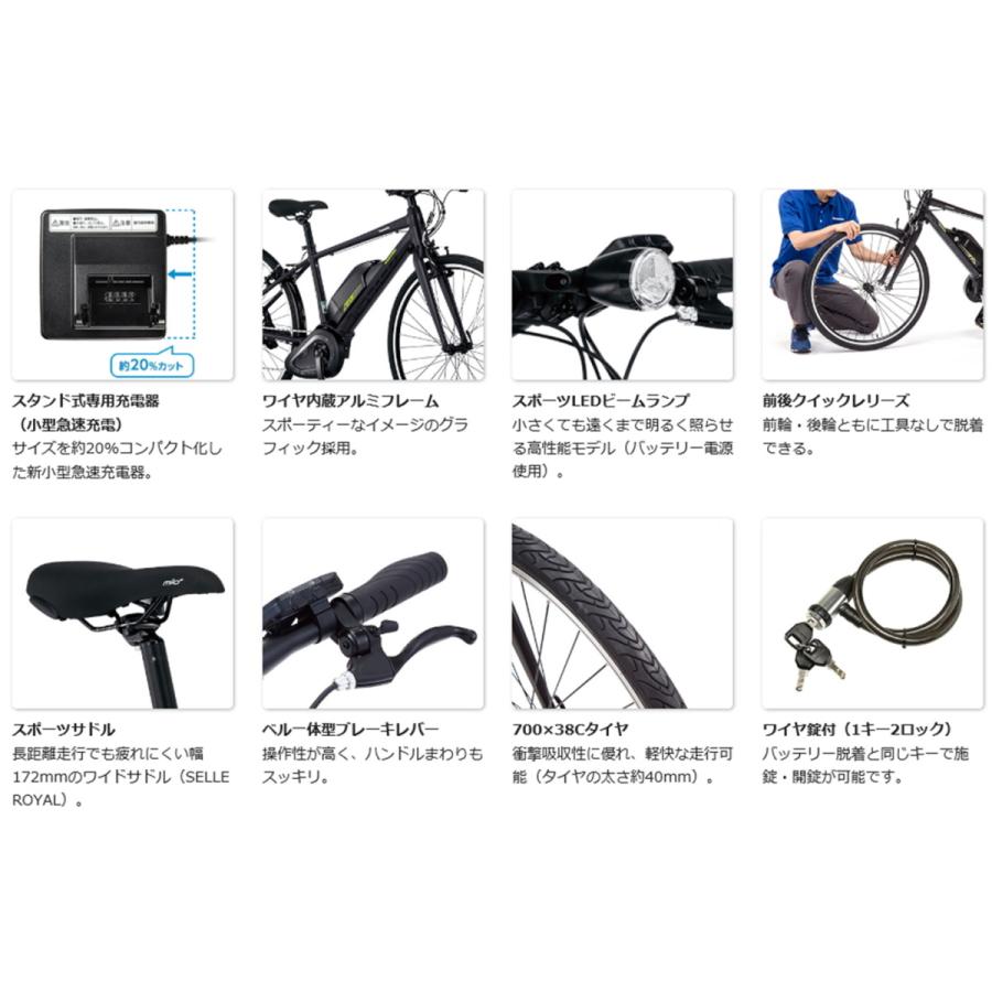 Panasonic（パナソニック） 電動自転車 ジェッター（JETTER）12.0Ah