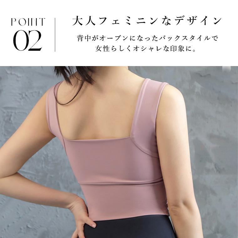 Lee.che（リーチェ） ヨガウェア トップス ブラトップ カップ付き