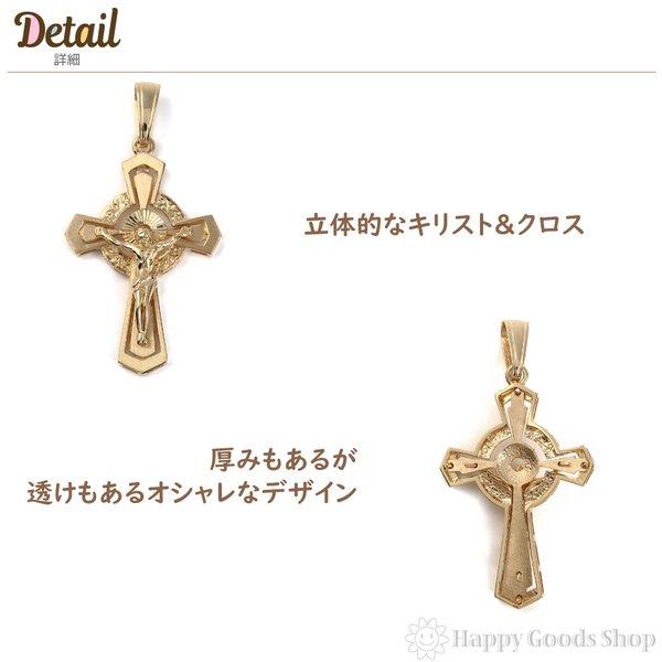 18金 キリスト クロス 40mm×27mm 十字架 ゴールド ペンダントトップ