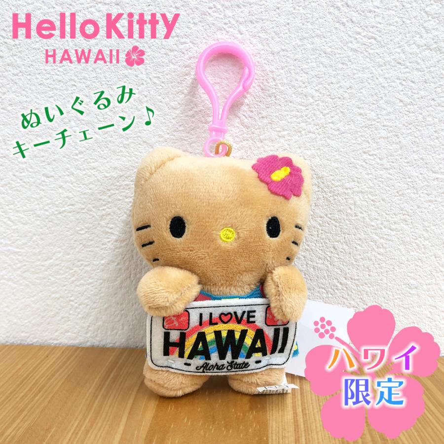 ハローキティ キーホルダー 日焼けキティ ハワイアン雑貨 キティちゃん