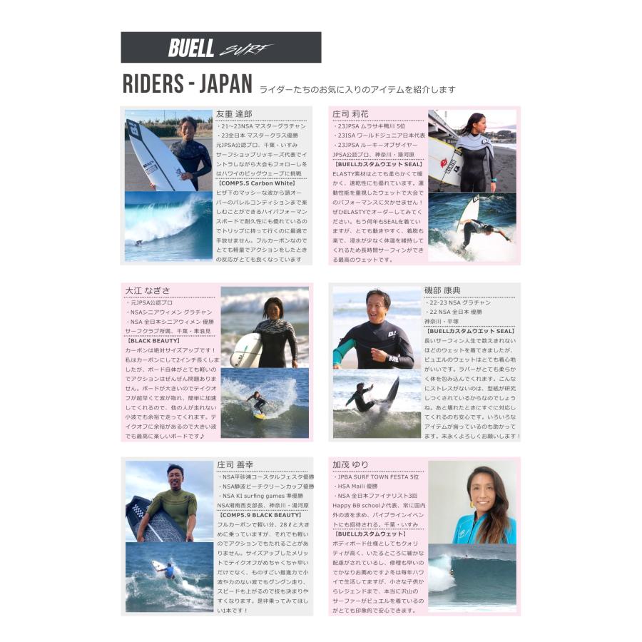 BUELLサーフボード GDECK フルカーボン : SURF CLUB ヤフー