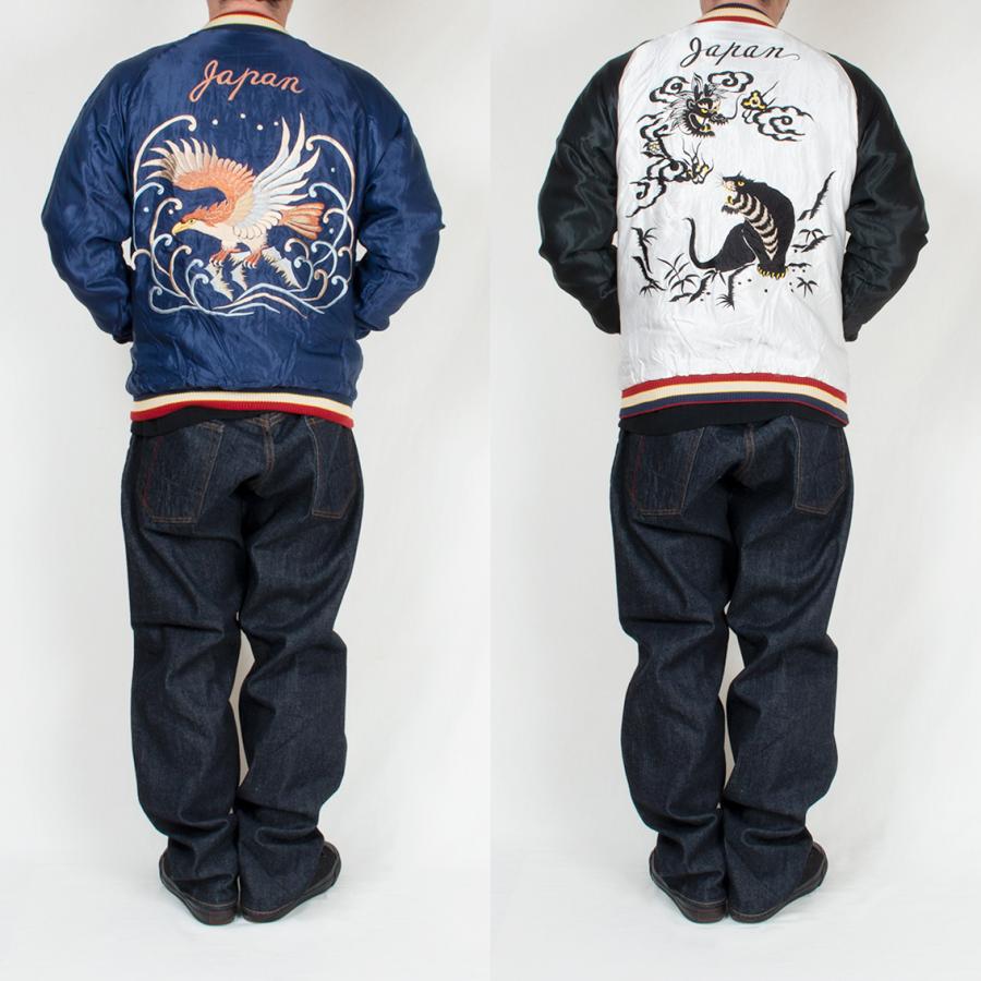 TAILOR TOYO テーラー東洋 スカジャン Early 1950s Souvenir Jacket