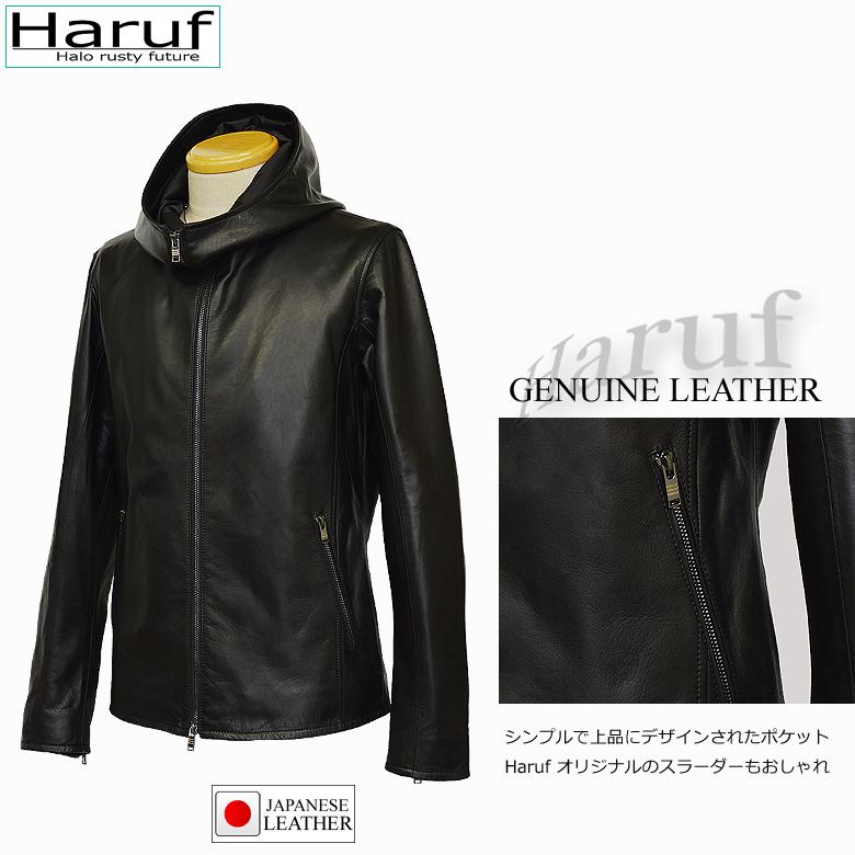 Haruf（ハルフ） フード付き レザージャケット ライダースジャケット
