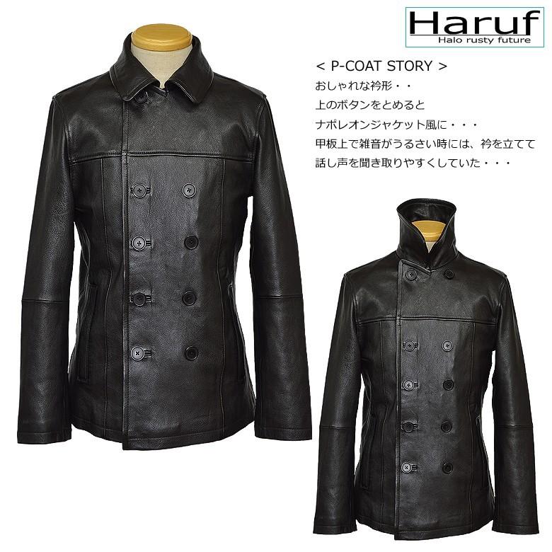 Haruf（ハルフ） レザージャケット メンズ 本革 ピーコート Pコート 革