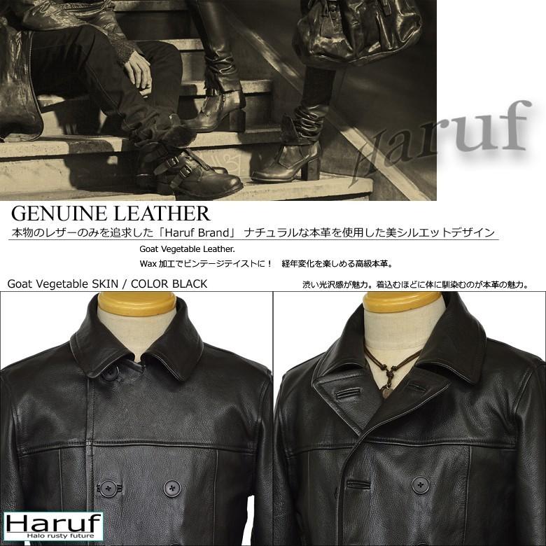Haruf（ハルフ） レザージャケット メンズ 本革 ピーコート Pコート 革