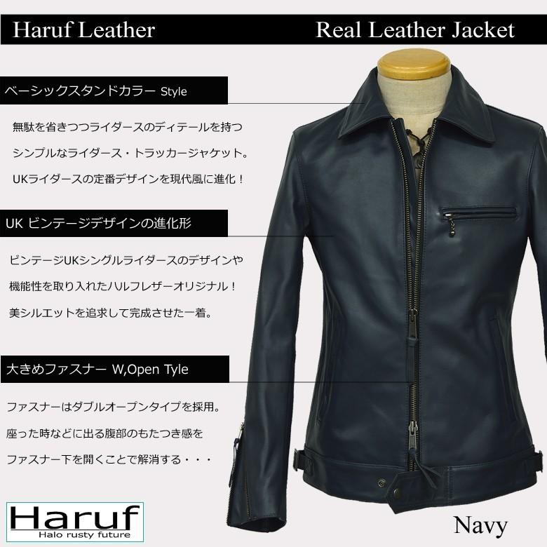 Haruf（ハルフ） ライダースジャケット メンズ シングル 革ジャン 本革