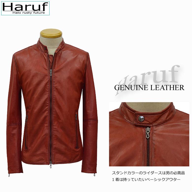Haruf（ハルフ） 革ジャン レザージャケット ライダースジャケット