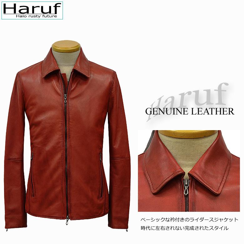 Haruf（ハルフ） 革ジャン レザージャケット メンズ 本革 衿付き