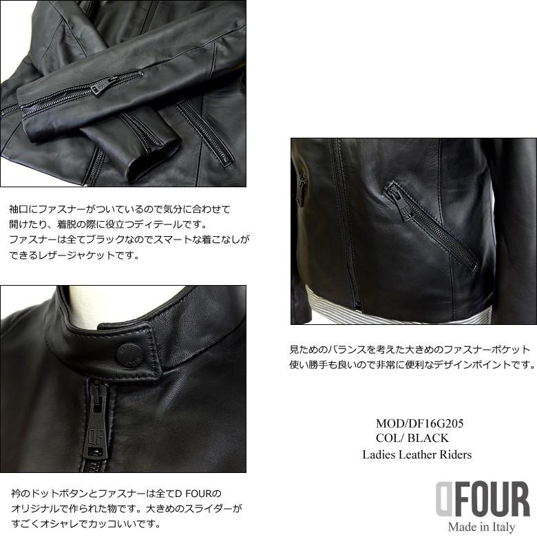 Haruf（ハルフ） イタリア製 レザージャケット レディース 本革