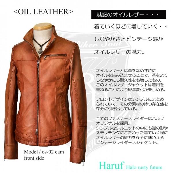 Haruf（ハルフ） レザージャケット 革ジャン メンズ 本革 ライダース