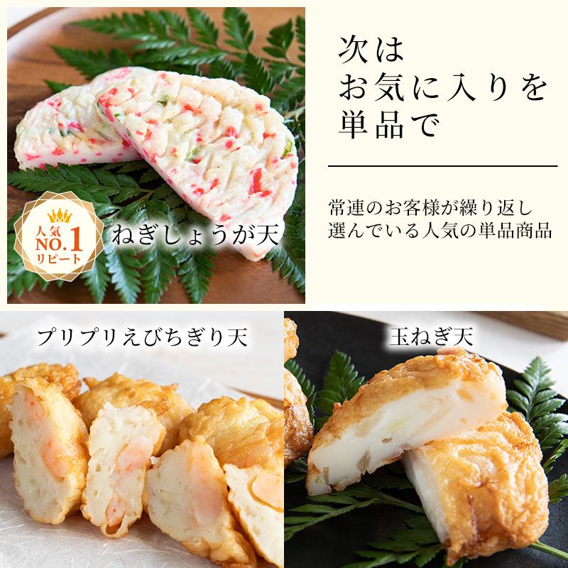 おでんセット 練り物自慢 箱入り 老舗 岡山 瀬戸内 おでん種 練り物