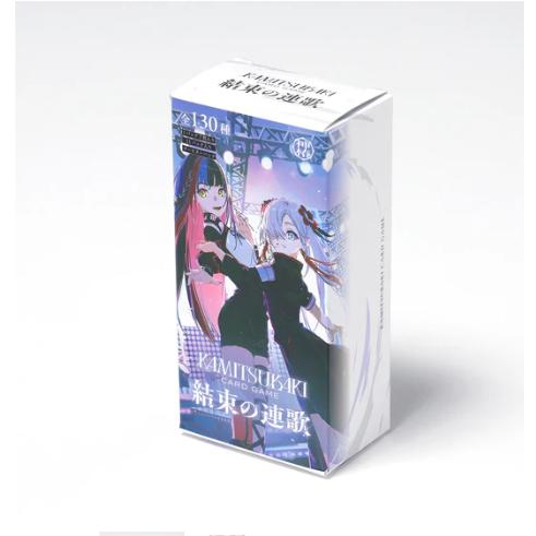 THINKR KAMITSUBAKI CARD GAME ブースターパック第2弾 「結束の連歌