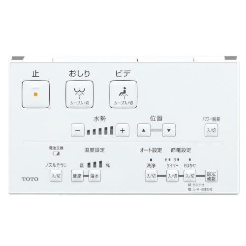 TOTO [即納在庫品] ウォシュレット 温水洗浄便座 瞬間式 KMシリーズ