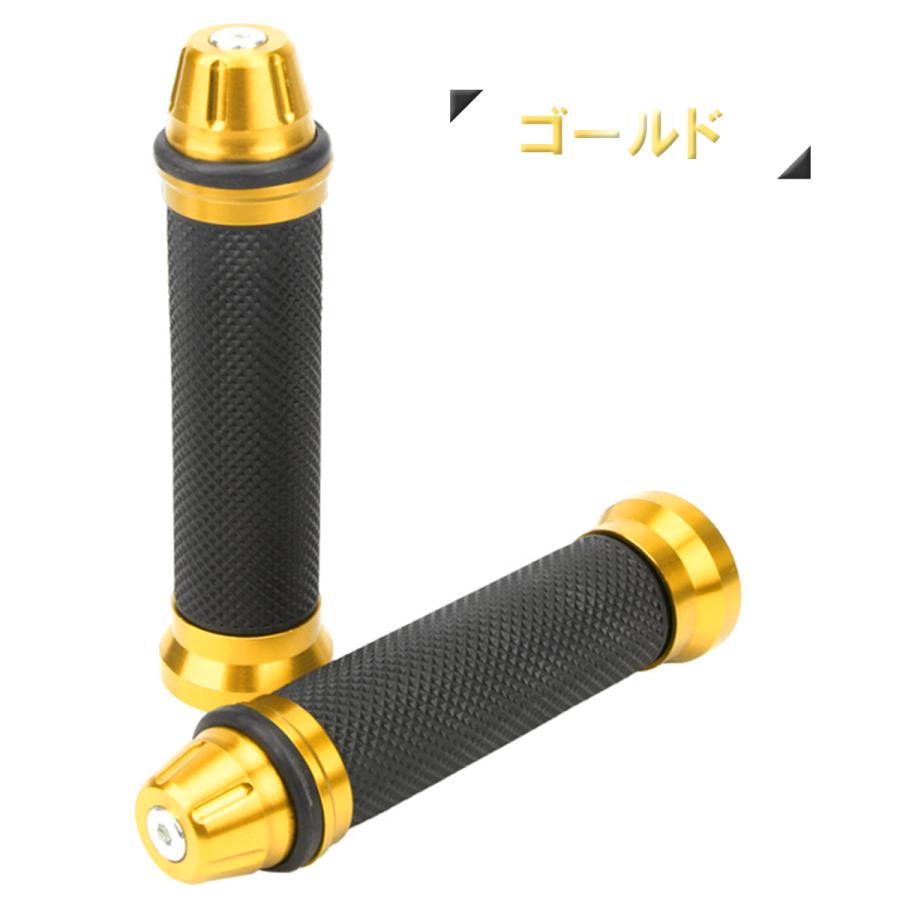 バイク グリップ 22 24 ハンドル 原付 スクーター ラバー アルミ