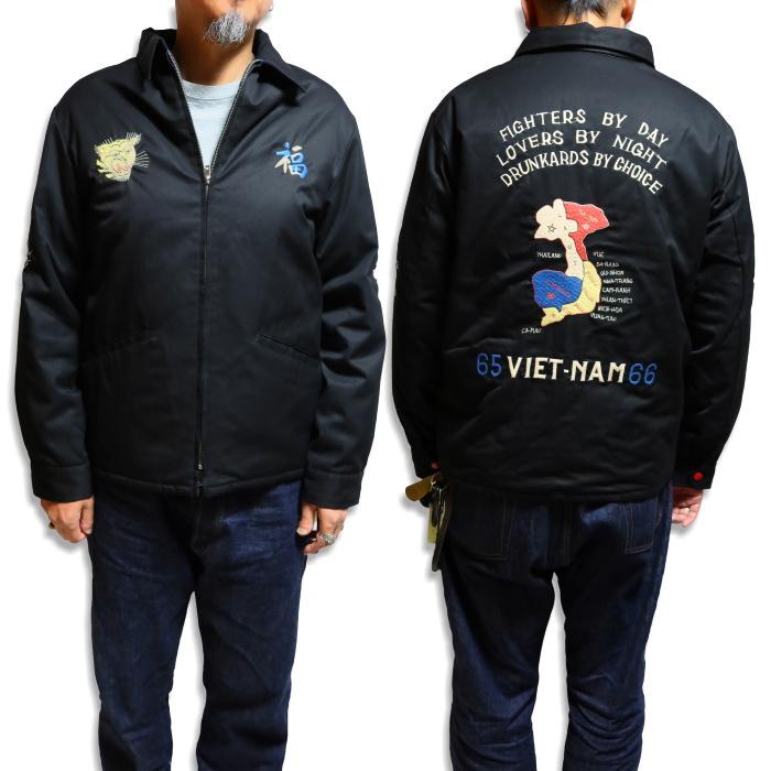 TAILOR TOYO テーラー東洋 リバーシブルベトナムジャケット ベトジャン