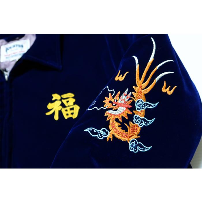 HOUSTON（ヒューストン） 別珍ベトナムジャケット TIGER ベトジャン