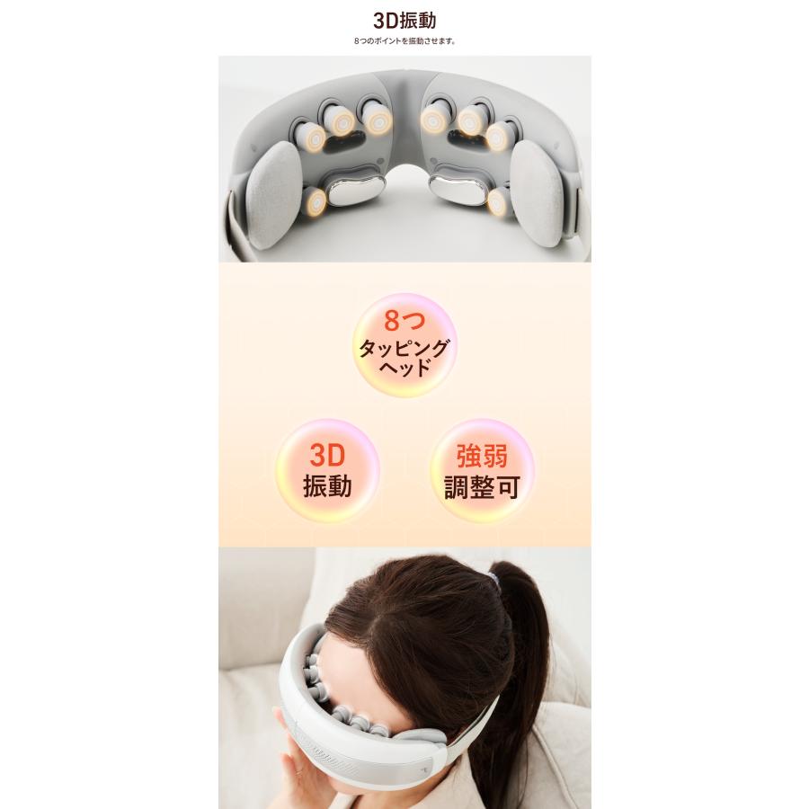 アイマッサージャー tokuyo 美眼 BIGAN II BE-210 ホットアイマスク 温