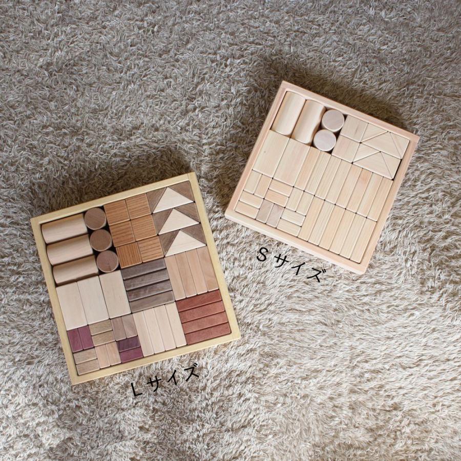 無垢材のつみき ｜全4種類 名入れ可 積み木 木製 無垢 知育玩具 木の
