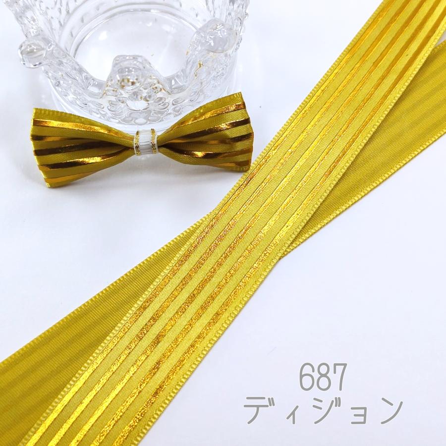 ストライプ柄 箔押し サテンリボン ゴールド 25mm : Heart&Dream