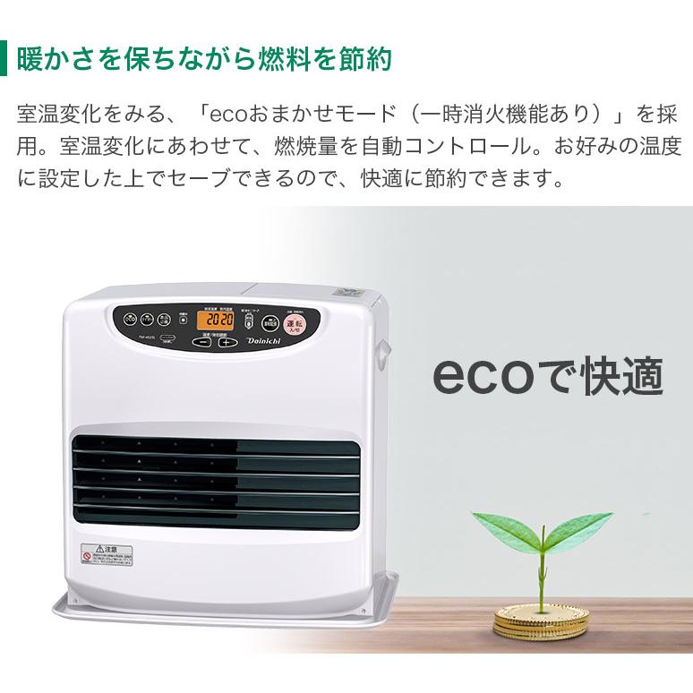 3年保証 速暖 石油ファンヒーター Lタイプ 木造〜12畳 コンクリート