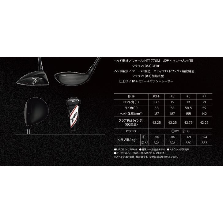SRIXON スリクソン ZXi フェアウェイウッド Tour.AD.GC カスタム