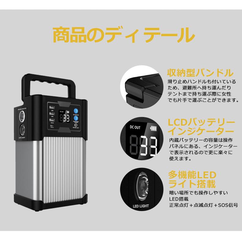 防災応援 ポータブル電源 大容量 82500mAh 300W 防災グッズ 停電対策