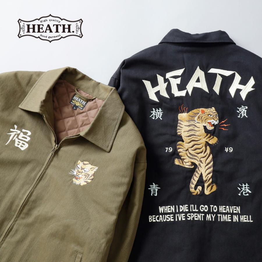 タイガー刺繍 ベトジャン ツイルジャケット スーベニアジャケット