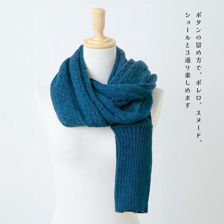 スヌード ウール混 防寒 / 3way ニット ショール 全4色 B24W026