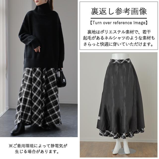 HUG.U（ハグユー） スカート レディース ロングスカート チェック A