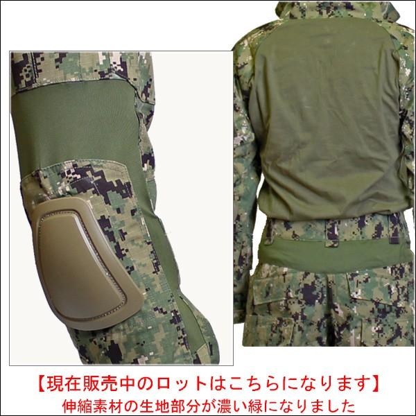 EMERSON CRYE コンバットタイプ 迷彩服 BDU AOR2 XLサイズ