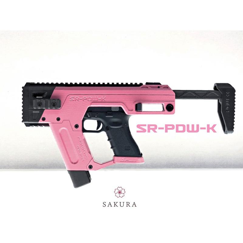 SRU Glock PDW Advanced キット SAKURA Pink (AEP/GBB対応