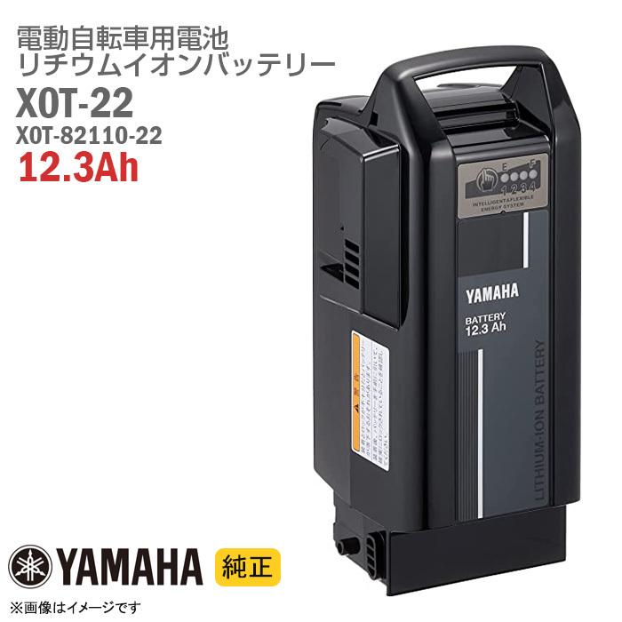 YAMAHA（ヤマハ） 新品 純正 YAMAHA X0T-22 X0T-82110-22 ブラック