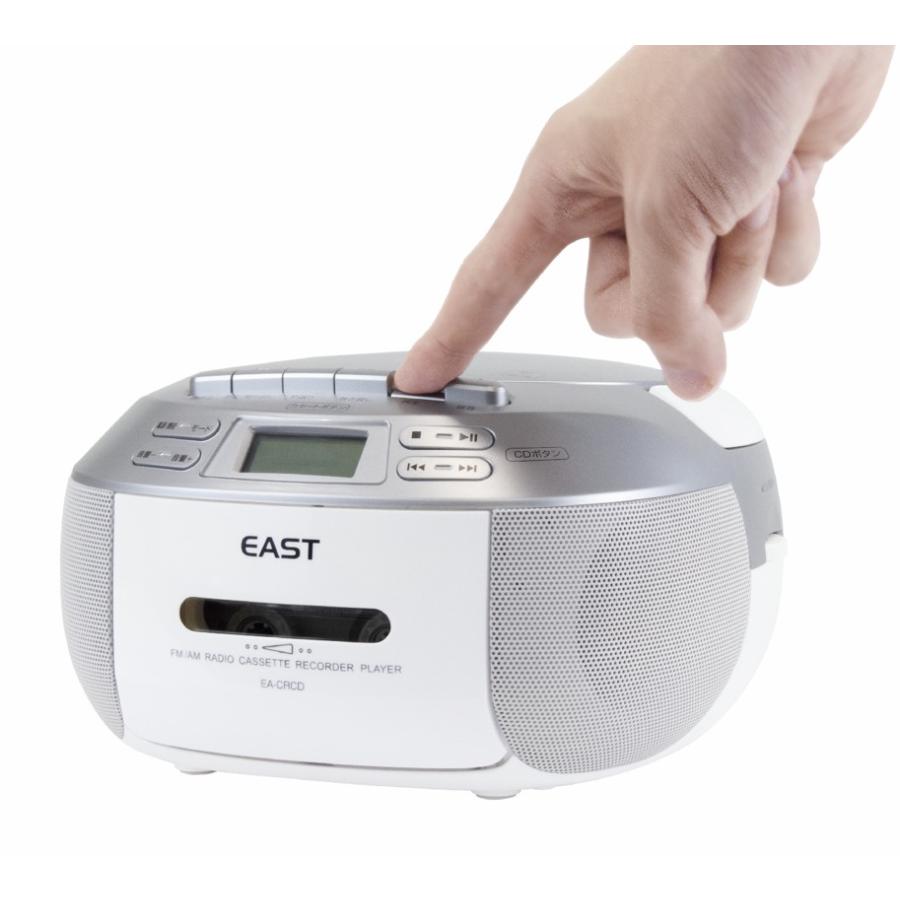 送料無料】アズマ CDラジカセ CDラジオカセットレコーダー AM/ワイドFM