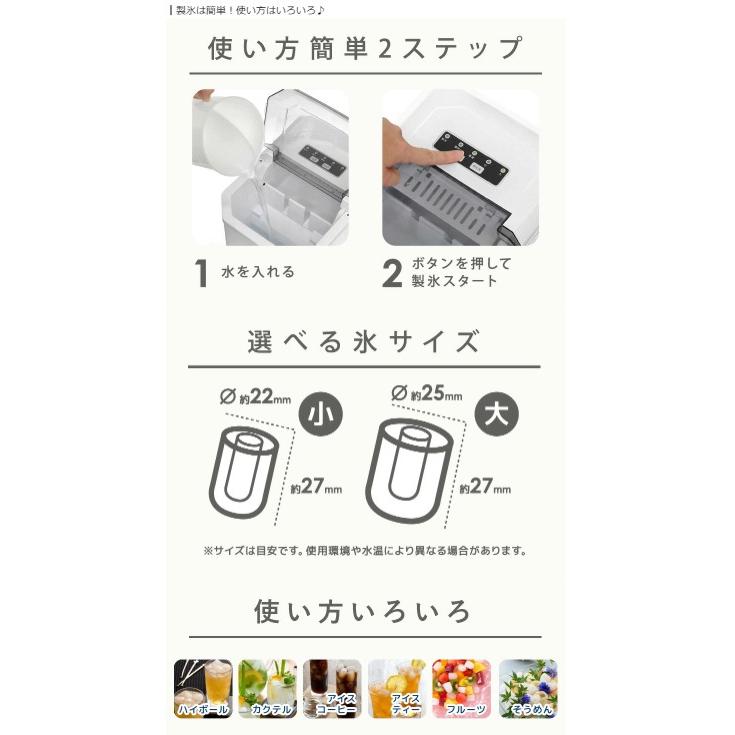 VERSOS（ベルソス） 【送料無料】ベルソス 高速製氷機 VS-HI04BE-WH