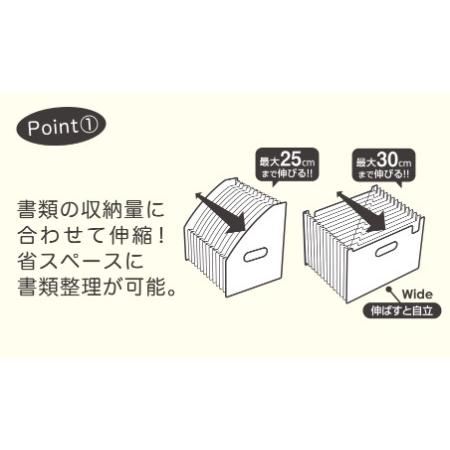 セキセイ 【送料無料】セキセイ ウッズスタイル ドキュメントスタンド