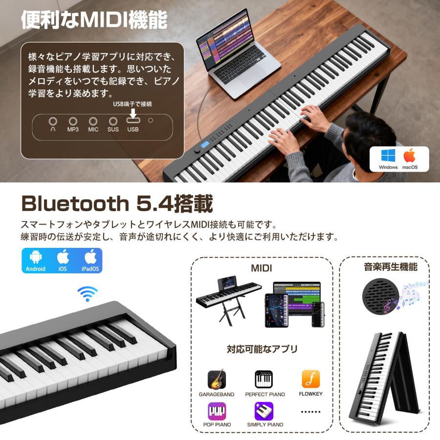 新商品登場!クーポンで最安18,980円】電子ピアノ 折りたたみ式