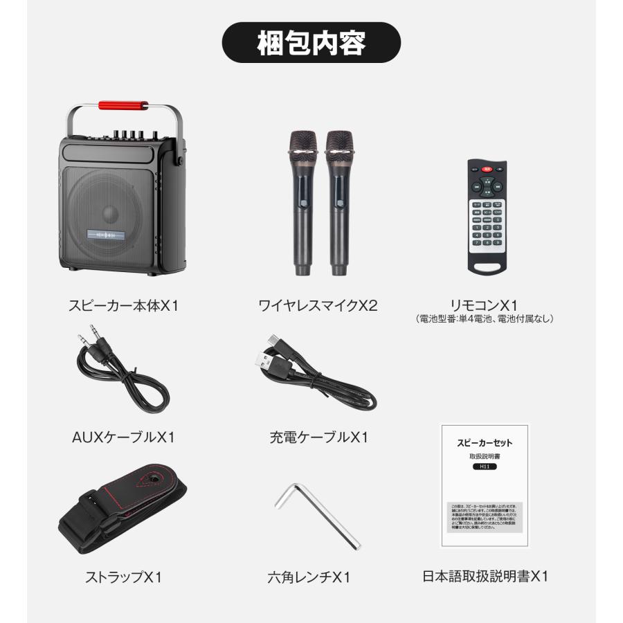 スピーカーセット 拡声器 充電式 TFカード/USB/AUX/スマホ対応