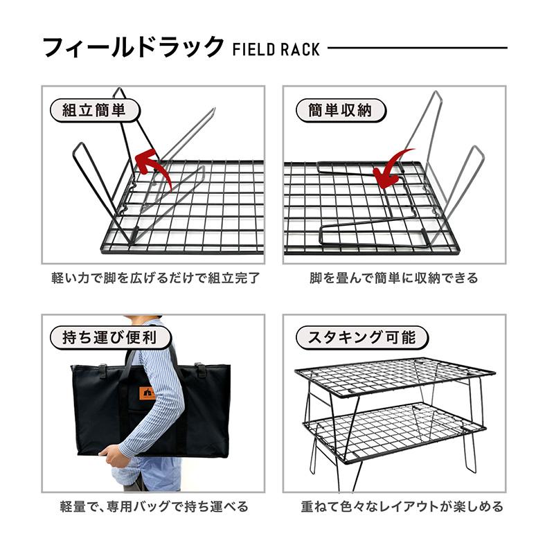 新商品 HIBARI フィールドラック キャンピングラック アルミ天板セット